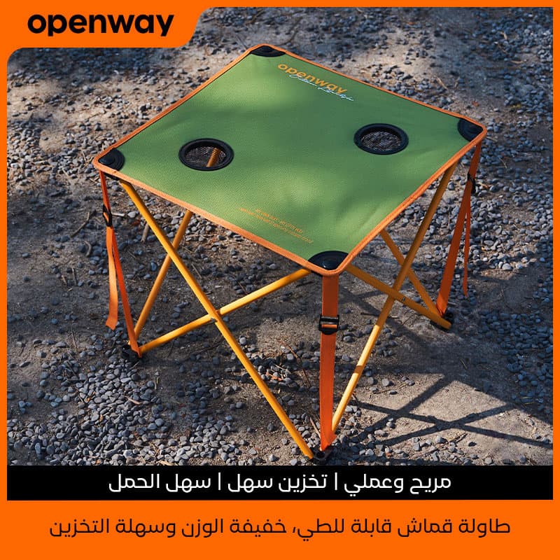 Ensemble de Camping Pliable Table et 2 Chaises Portables - طقم تخييم ونزهات قابل للطي (طاولة + كرسيين) - Vacance & Loisir - صورة 9