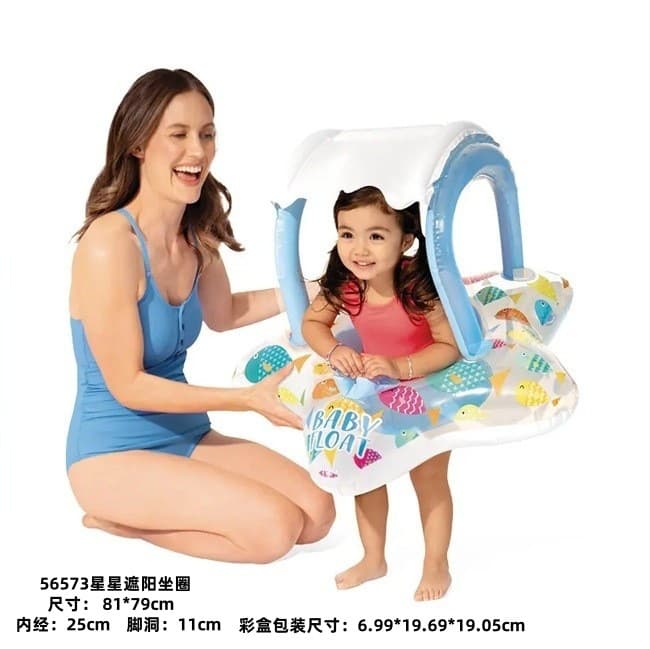 Bouée Siège Gonflable pour Bébé avec Parasol Anti-UV - Design Voiture INTEX 56573NP - عوامة السباحة المنفوخة للأطفال والرضع مع مظلة واقية من الشمس - Vacance & Loisir - صورة 7