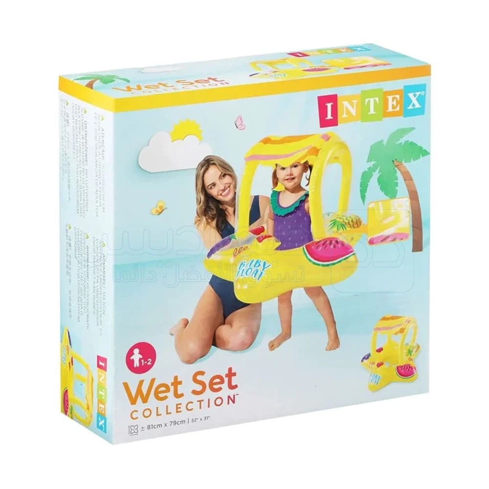 Bouée Siège Gonflable pour Bébé avec Parasol Anti-UV - Design Voiture INTEX 56573NP - عوامة السباحة المنفوخة للأطفال والرضع مع مظلة واقية من الشمس - Vacance & Loisir - صورة 5